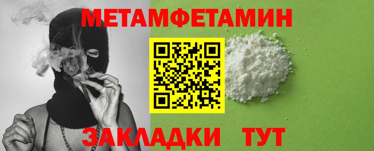 Амфетамин  Амфетамин  Вход с VPN  Амфетамин Розовый  Касимов 