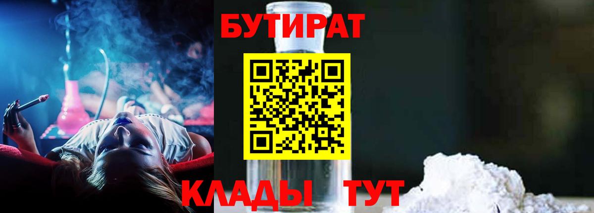 КОКАИН Касимов
