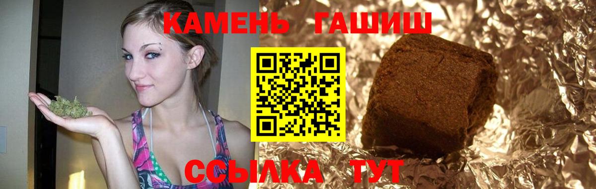 ГАШИШ ice o lator  ГАШ  ГАШ Изолятор  Касимов  Вход с VPN 