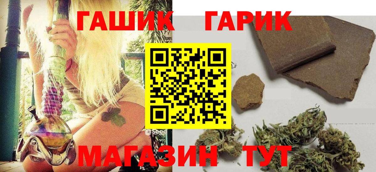 ГАШ 40% ТГК Касимов