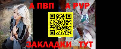 гидра Заводоуковск