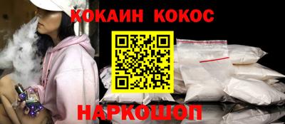 гидра Заводоуковск