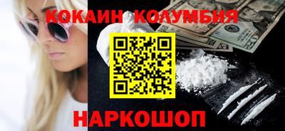 гидра Заводоуковск
