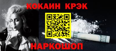 кокаин колумбия Жуковский