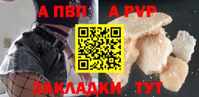гидра Заводоуковск