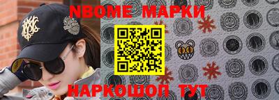 гидра Заводоуковск