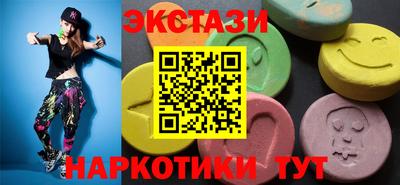 гидра Заводоуковск