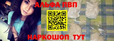 apvp Заволжье