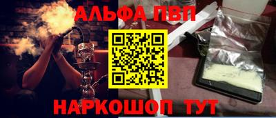 гидра Заводоуковск