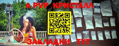гидра Заводоуковск
