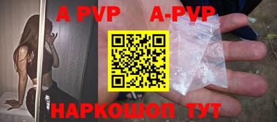 гидра Заводоуковск