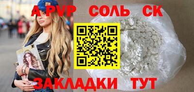 кокаин колумбия Жуковский