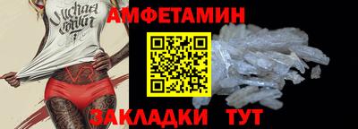 гидра Заводоуковск