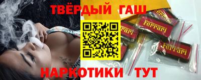гидра Заводоуковск