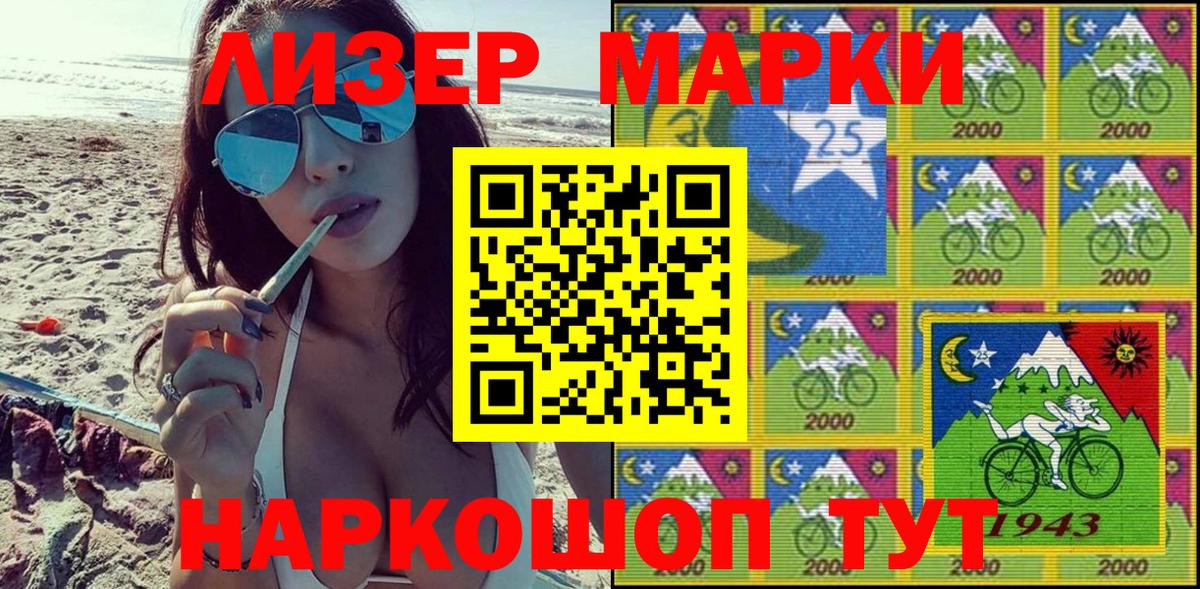 Касимов  где купить наркоту  Вход с VPN  Марки N-bome  Марки N-bome 1,8мг  Марки N-bome 1,8мг 