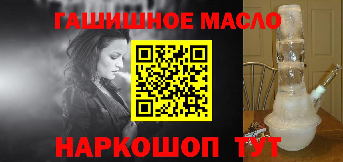 ТГК вейп с тгк Касимов