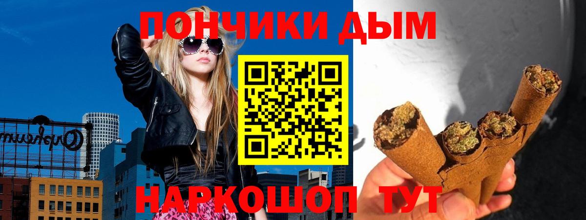 Бошки марихуана конопля Касимов