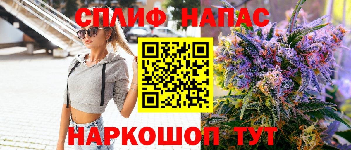 Конопля AK-47  Каннабис план  Касимов  Вход с VPN 